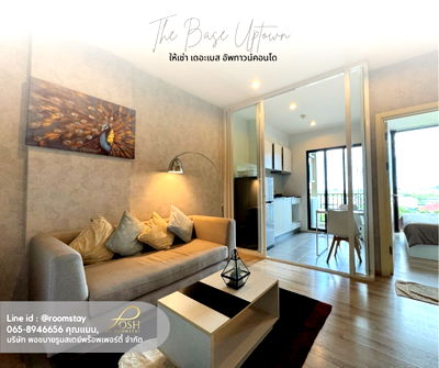เช่าคอนโด เซ็นทรัล เฟสติวัล ภูเก็ต : The Base Uptown Condo เดอะเบส อัพทาวน์ คอนโด1ห้องนอน ใกล้โลตัสและกะทู้