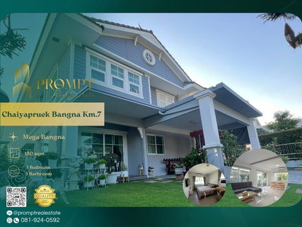 CD03652 - Chaiyapruek Bangna Km.7