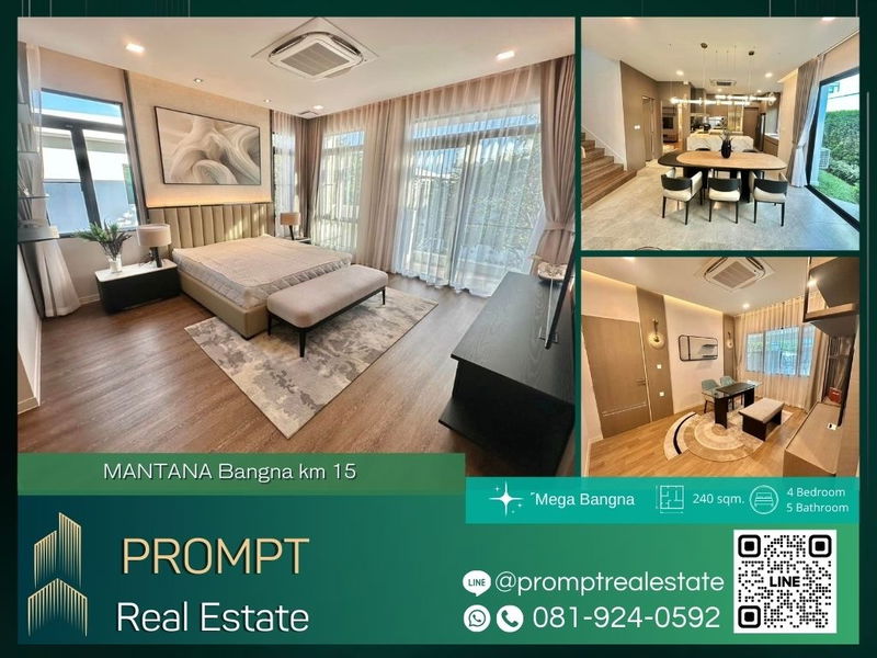 Houses for rent : MN04568 - MANTANA Bangna km 15