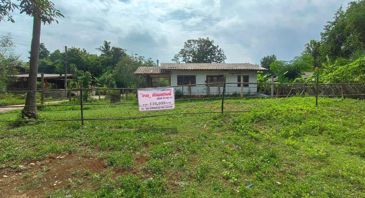รูป ขายที่ดินว่างเปล่า 53 ตร.วา ต.บ้านเสด็จ อ.เมืองลำปาง - รูปที่ 4/9