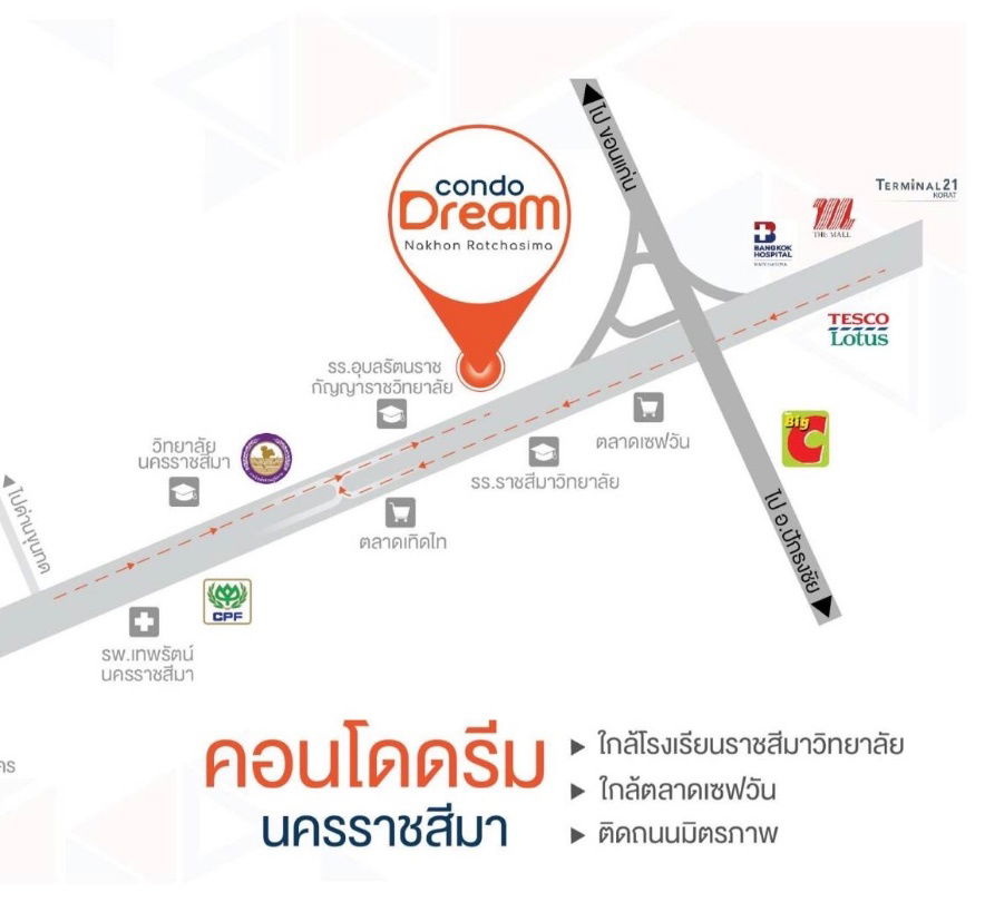 รูป ให้เช่าคอนโดพาร์คดรีม นครราชสีมา - รูปที่ 13/13