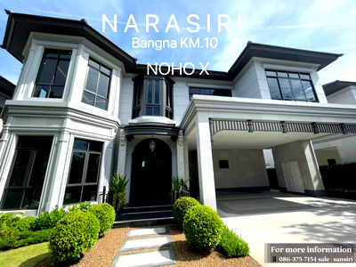 บ้านเดี่ยว นิคมอัญธานี (เจมโมโปลิส) : 🔥 HOT DEAL ‼️ บ้านพร้อมโอน นาราสิริ บางนา กม.10 | Noho X เพียง 65.5 ลบ. เท่านั้น*
