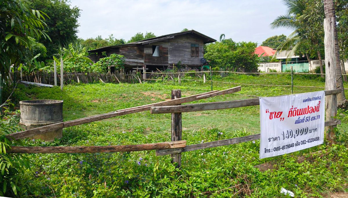 รูป ขายที่ดินว่างเปล่า 53 ตร.วา ต.บ้านเสด็จ อ.เมืองลำปาง - รูปที่ 5/9