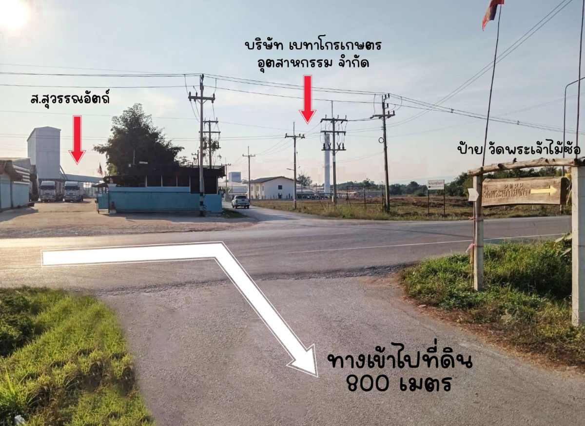 รูป ขายที่ดินว่างเปล่า 53 ตร.วา ต.บ้านเสด็จ อ.เมืองลำปาง - รูปที่ 7/9