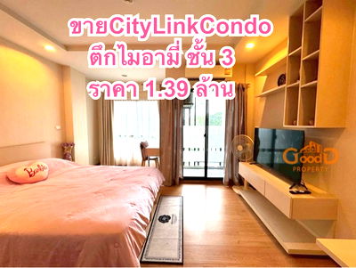 คอนโด ไทวัสดุ นครราชสีมา(โคราช) : ขายคอนโดซิตี้ลิงค์โคราช1.39ล้าน