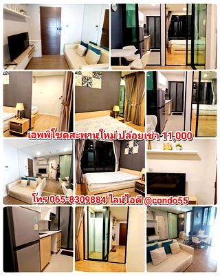 เช่าคอนโด ตลาดใหม่ดอนเมือง : เอพพิโซด  ใกล้​รถไฟฟ้า​บีทีเอส​สถานี​สายหยุด​ ห้องสวย​ ติดต่อเช่าไลน์ไอดี​ @condo55