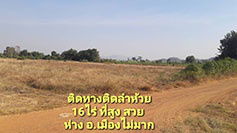 รูป ที่ดินเขตเมืองนครสวรรค์ ด้านหน้าติดทางราดยางด้านหลังติดลำห้วย 16ไร่ ราคาถูก - รูปที่ 4/4