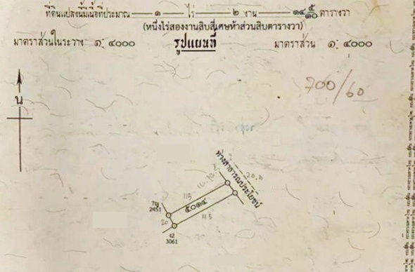 รูป ให้เช่า 6-7 ปี ค่าเช่าเดือนละ แสนได้ ที่ดินไปเลย โรบินสันบ่อวิน นิคมอุตสาหกรรมปิ่นทอง3 3กม.ที่ดิน 1 ไร่ 2 งาน 16ตร.วา. นิคมอมตะนคร - รูปที่ 6/8