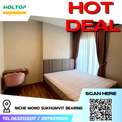 คอนโดให้เช่า : #R5114 ให้เช่าคอนโด Niche MONO Sukhumvit Bearing