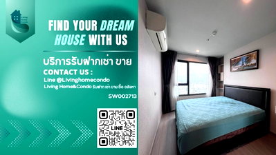 ขายคอนโด : 🔥 ราคาพิเศษ 🔑 ขาย ไลฟ์ ลาดพร้าว พร้อมอยู่ตรงข้ามเซ็นทรัลลาดพร้าว ติด BTS สถานีห้าแยกลาดพร้าว ติดโลตัสลาดพร้าว- SW002713