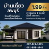 listing thumbnail image 0