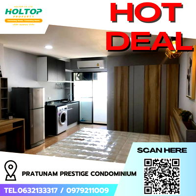 เช่าคอนโด อาคารกีฬานิมิบุตร : #R5115  ให้เช่าคอนโด Pratunam Prestige Condominium