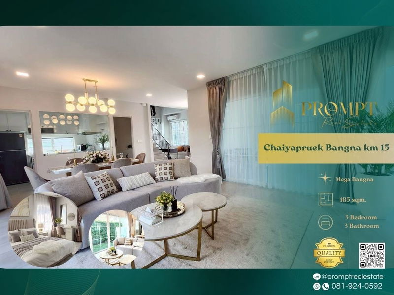 บ้านเดี่ยวให้เช่า : CD03657 - Chaiyapruek Bangna km 15