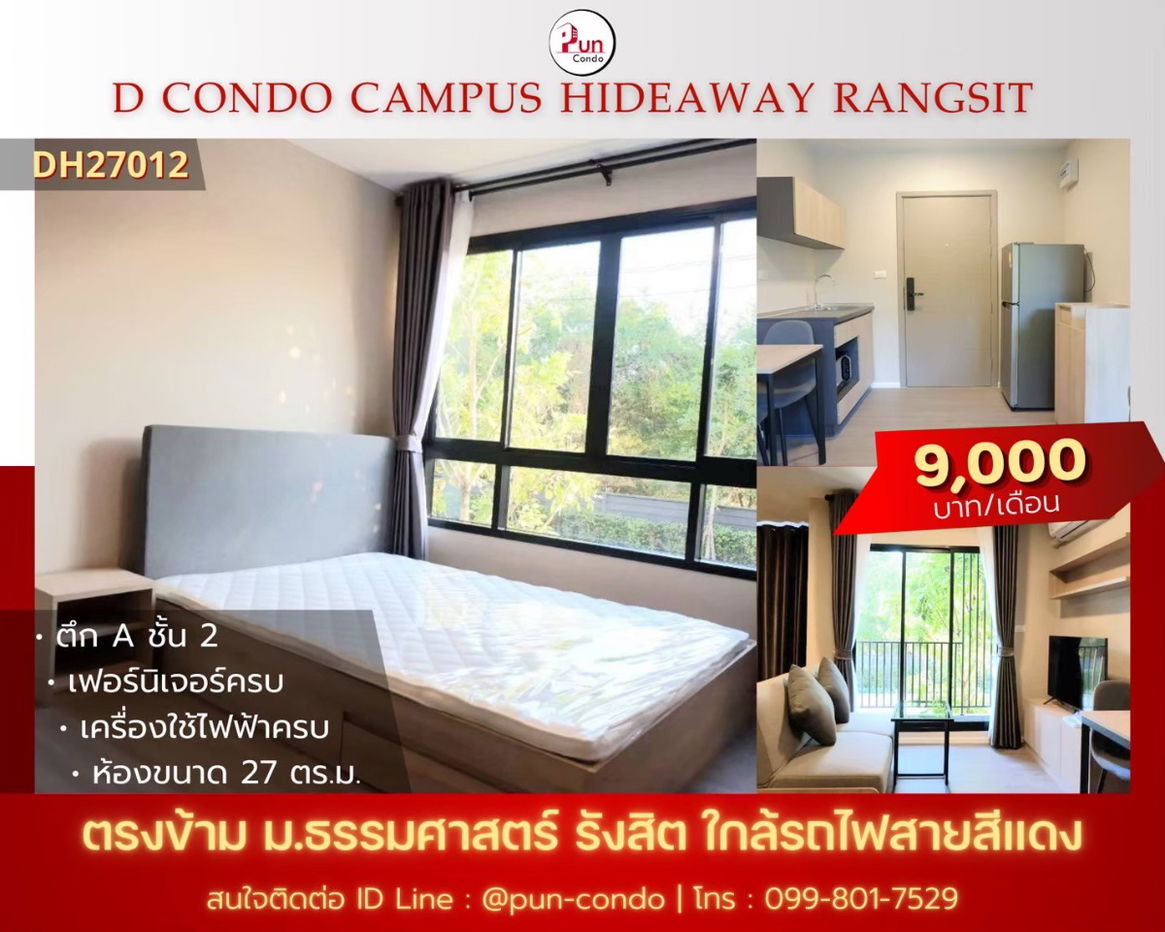 picture dcondo Hideaway Rangsit for rent. - 1/13