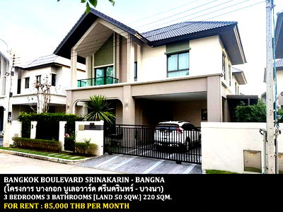Houses for rent เทสโก้โลตัส ศรีนครินทร์ : FOR RENT BANGKOK BOULEVARD SRINAKARIN - BANGNA / 3 bedrooms 3 bathrooms / 50 Sqw. 220 Sqm. **85,000** CLOSE TO MEGA BANGNA