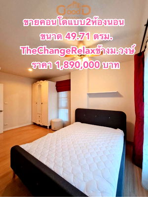คอนโด เทอมินอล 21 โคราช : ขายคอนโด2bedkoratใกล้เซ็นทรัล1.89ล้าน