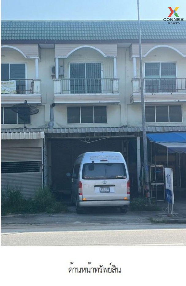 รูป ขายอาคารพาณิชย์  ทับมาแลนด์ ทับมา เมืองระยอง ระยอง CX-124818 ✅ ทักไลน์ @connexproperty ตอบทันที ทีมงานมืออาชีพ ✅  - รูปที่ 1/2