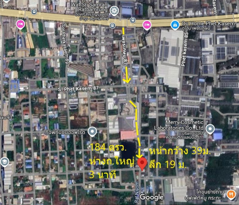 รูป WS ขาย ที่ดินพร้อมโรงงานซอยเพชรเกษม 87 กระทุ่มแบน สมุทรสาคร 184 ตรว - รูปที่ 2/10