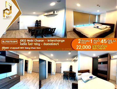 เช่าคอนโด รพ.ศิริราช : MDL25070389 ให้เช่าคอนโด ไอดีโอ โมบิ จรัญ - อินเตอร์เชนจ์ (IDEO Mobi Charan - Interchange) ใกล้ MRT บางขุนนนท์ พร้อมเข้าอยู่ โทรด่วน 0638692663 LineID @655ebbvc