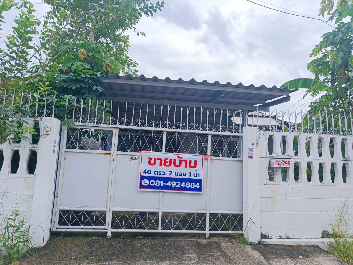 รูป บ้านเดี่ยวชั้นเดียว 40 ตร.ว. หมู่บ้านเยาวพรรณ บางกรวย นนทบุรี – เจ้าของขายเอง! - รูปที่ 1/14