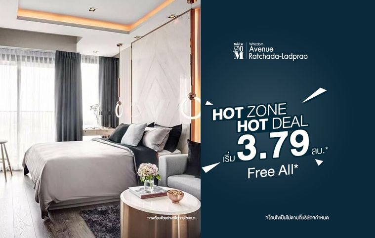 For Sale Whizdom Avenue Ratchada-Ladprao ห้องจากโครงการ ชั้นสูง วิวเมือง ติด MRT ลาดพร้าว @3.79 MB