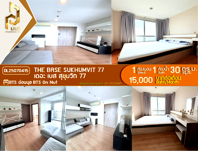 คอนโดให้เช่า : DL25070415 ให้เช่าคอนโด เดอะ เบส สุขุมวิท 77 (The Base Sukhumvit 77) ใกล้ BTS อ่อนนุช พร้อมเข้าอยู่ โทรด่วน 0638692663 LineID @655ebbvc