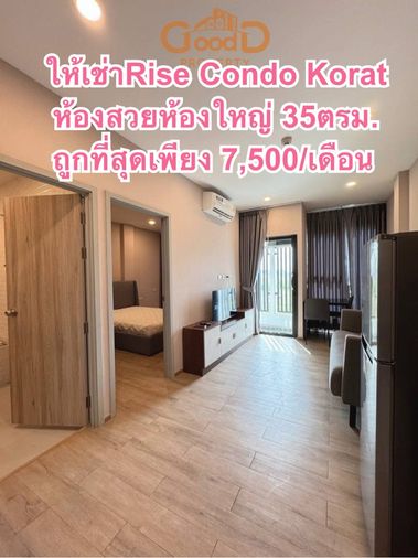 Condo for rent in Korat near The Mall korat 