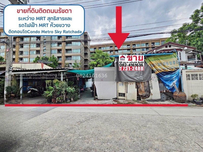 รูป ขายที่ดินเปล่า ถนนรัชดา ระหว่าง ซอย 13-15 เนื้อที่ 69 ตร.วา หน้ากว้างลึกประมาณ 14x20 เมตร เข้าซอย 100 เมตร - รูปที่ 1/9
