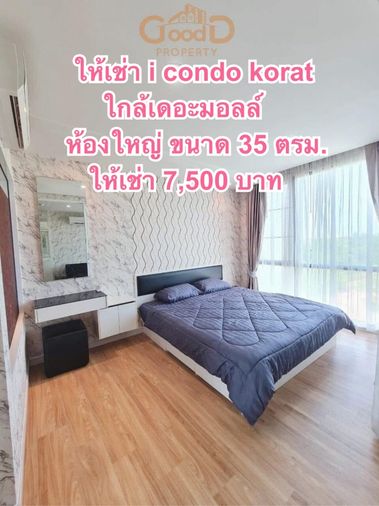For rent I condo korat near The Mall-Bangkok Hospital