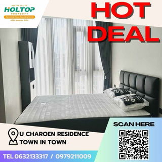รูปภาพ #Z1394 Condo for rent U CHAROEN RESIDENCE TOWN IN TOWN