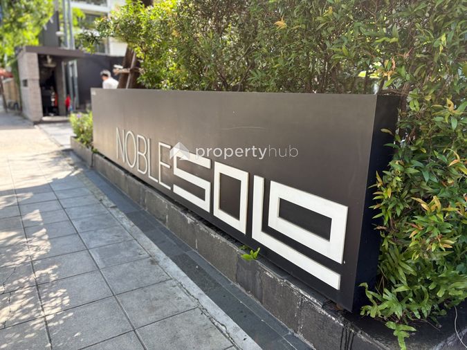 Noble Solo