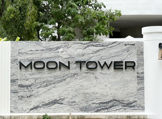 รูป Moon Tower - รูปที่ 4/7