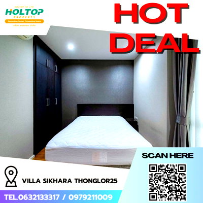 คอนโดให้เช่า : #R5163 ให้เช่าคอนโด Villa Sikhara Thonglor25 