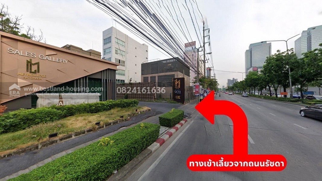 รูป ขายที่ดินเปล่า ถนนรัชดา ระหว่าง ซอย 13-15 เนื้อที่ 69 ตร.วา หน้ากว้างลึกประมาณ 14x20 เมตร เข้าซอย 100 เมตร - รูปที่ 6/9