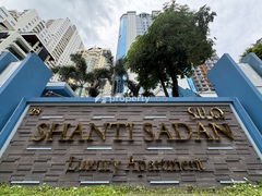 logo โครงการ Shanti Sadan