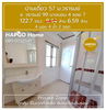 listing thumbnail image 20