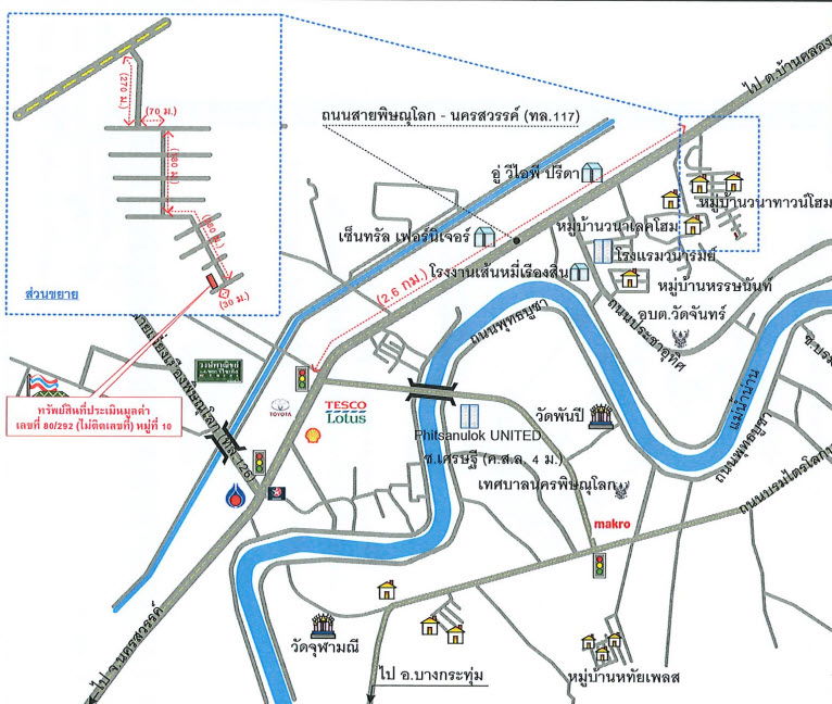 รูป บ้านเดี่ยว เนื้อที่ทั้งหมด 240 ตารางเมตร 80/292 หมู่บ้านวนาทาวน์โฮม ตำบลวัดจันทร์ อำเภอเมืองพิษณุโลก พิษณุโลก ราคา 2,025,000 บาท - รูปที่ 2/2