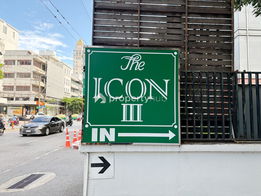 รูป The Icon III - รูปที่ 4/11