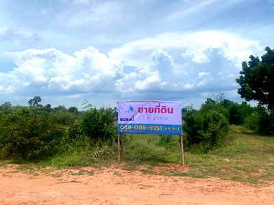 ที่ดิน เมืองนครราชสีมา โคราช : ขายที่ดินเปล่า อ.เมือง จ.นครราชสีมา 9ไร่ 1งาน 54ตารางวา ที่สวย ติดทางหลวงแผ่นดินหมายเลข 290 หรือ ถนนวงแหวนรอบเมืองนครราชสีมา