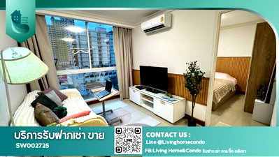 ขายคอนโด : ขายคอนโดพร้อมอยู่ Chateau in Town พหลโยธิน 11 เพียง 5 นาทีจาก BTS สะพานควาย–อารีย์ - SW002725