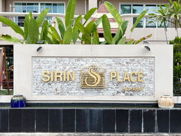 รูป SIRIN PLACE - รูปที่ 4/10
