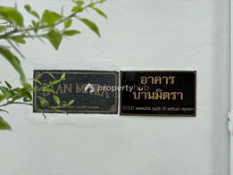 Project Baan Mitra Picture - 4/8