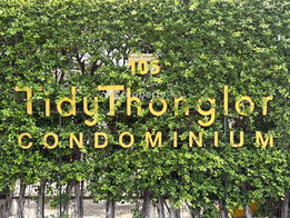 Project Tidy Thonglor Picture - 4/10