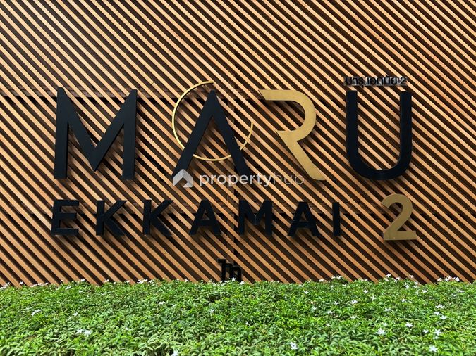 Maru Ekkamai 2