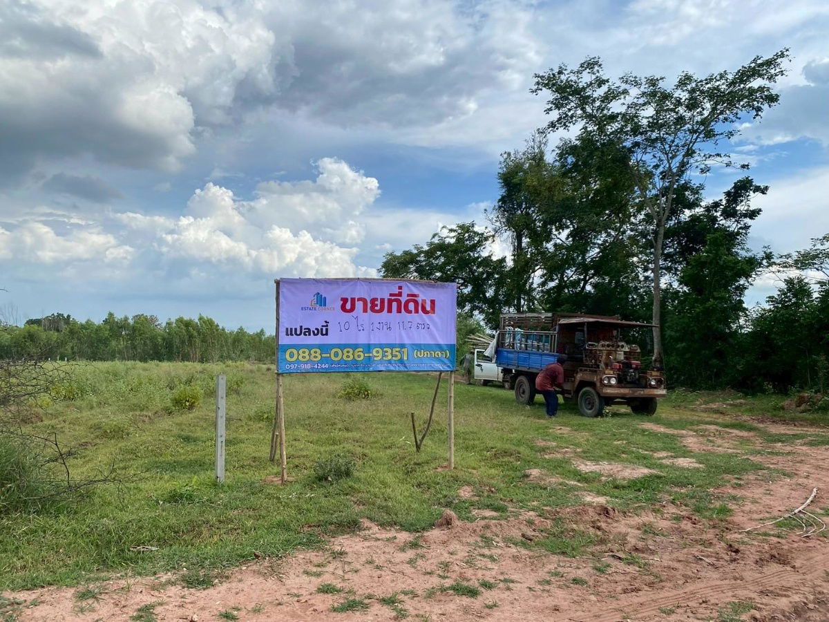 รูป ขายที่ดินเปล่า อ.เมือง จังหวัดนครราชสีมา 10ไร่ 1งาน 11.7ตารางวา ที่สวย ติดทางหลวงแผ่นดินหมายเลข 290 หรือ ถนนวงแหวนรอบเมืองนครราชสีมา - รูปที่ 2/10