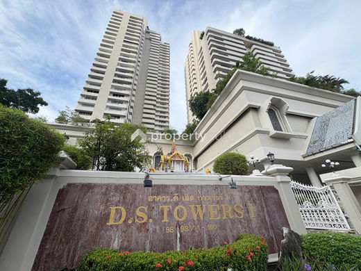 รูป D.S. Tower 1 Sukhumvit 33 - รูปที่ 1/5