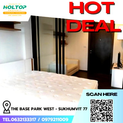 คอนโดให้เช่า : #R5160 ให้เช่าคอนโด THE BASE Park West - Sukhumvit 77 