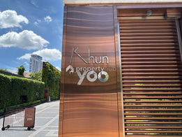 รูป KHUN by YOO inspired by Starck - รูปที่ 4/17