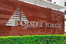 รูป Prestige Towers - รูปที่ 4/8