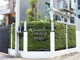 รูป Serenity Thonglor - รูปที่ 4/7
